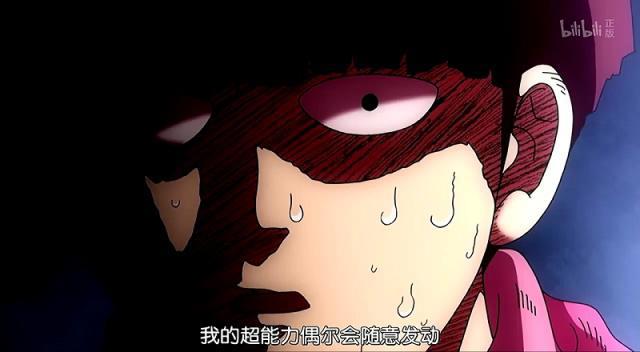 闲聊《灵能百分百》：人人皆有“超能力”，我们需要一颗环保心