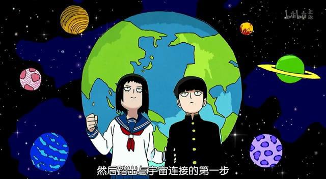 闲聊《灵能百分百》：人人皆有“超能力”，我们需要一颗环保心