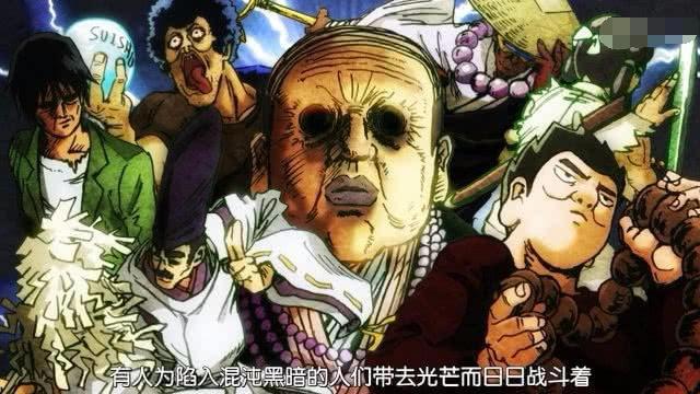 一月新番《灵能百分百》，单纯善良小可爱也有春天