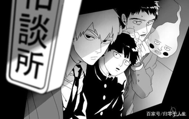 《灵能百分百》如何凭借“那种”画风获得如此好的口碑