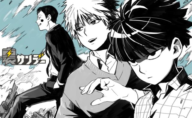 「动漫名语录Vol.09」灵能百分百：超能少年，冲击的热血青春物语