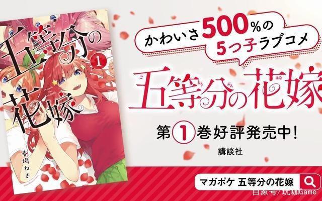 日本评2019年冬季动漫：《灵能百分百》落选《约会大作战》第三