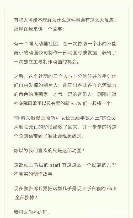 日本评2019年冬季动漫：《灵能百分百》落选《约会大作战》第三