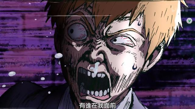 《一拳超人》姊妹篇《灵能百分百》凭啥这么受欢迎？讲好了故事！