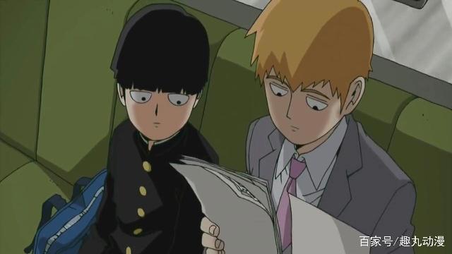 趣丸动漫：介绍点评动漫《灵能百分百》，超能力不等于为所欲为