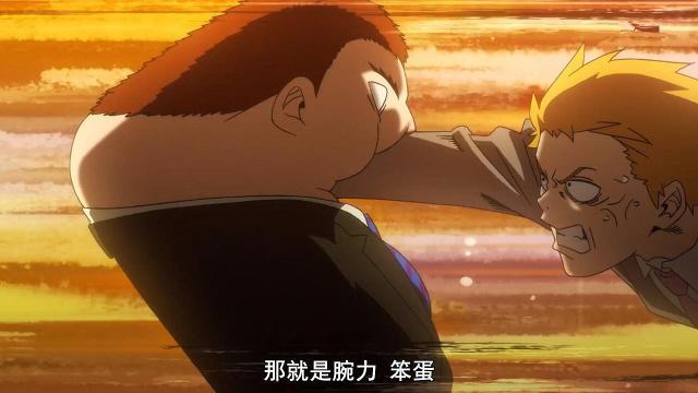 灵能百分百：二季完结三季遥遥无期？开局满级男主的另类成长之路