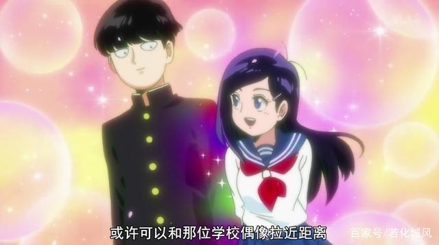 豆瓣9.8分！时隔三年，《灵能百分百》质量依然爆炸，追剧了！