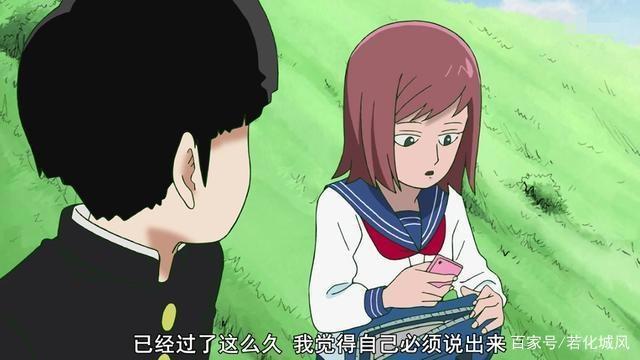 豆瓣9.8分！时隔三年，《灵能百分百》质量依然爆炸，追剧了！