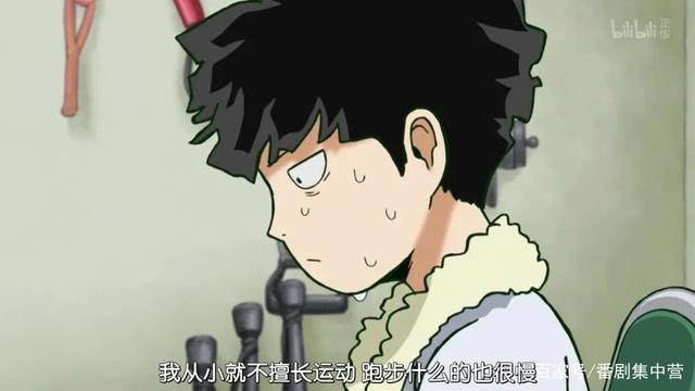 动漫推荐丨灵能百分百不愿意的时候，逃跑也没关系