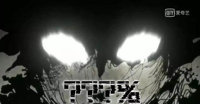 盘点“灵能百分百”动画中，主角路人曾经爆发过的力量和情绪！