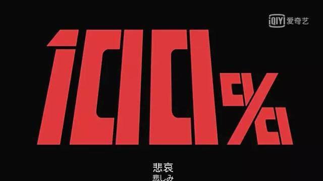 盘点“灵能百分百”动画中，主角路人曾经爆发过的力量和情绪！