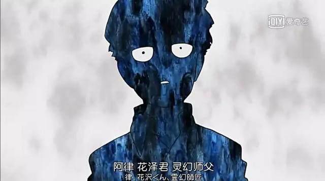 盘点“灵能百分百”动画中，主角路人曾经爆发过的力量和情绪！