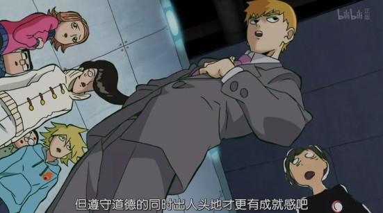 豆瓣评分9.3：不一样的超能力动画《灵能百分百》，值得一看！