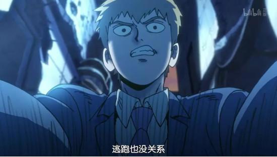 豆瓣评分9.3：不一样的超能力动画《灵能百分百》，值得一看！