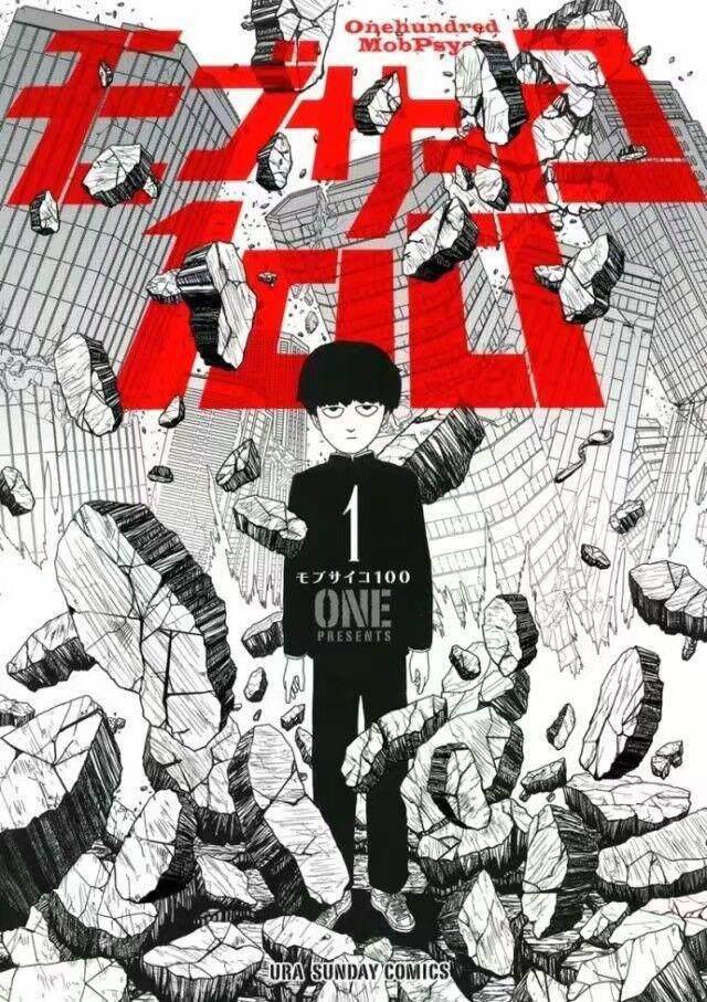 《灵能百分百》漫画今天完结，看来作者要专注于一拳超人了？