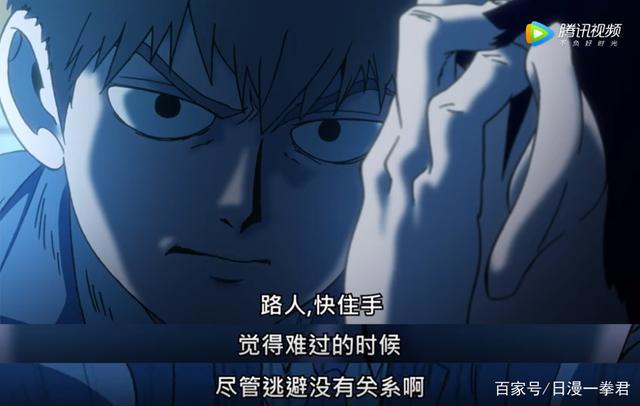 《灵能百分百》与《一拳超人》，两部作品的借鉴与创新之路
