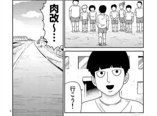 超越漫画原作的五大动画，《灵能百分百》能碾压漫画一万遍！