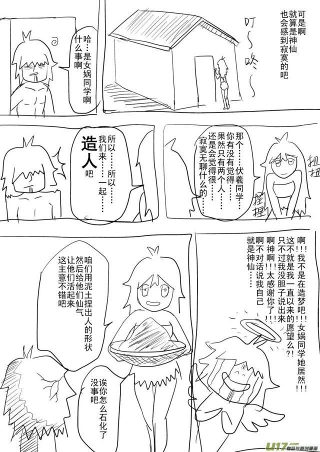 超越漫画原作的五大动画，《灵能百分百》能碾压漫画一万遍！
