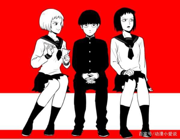 绝对不能错过的动漫——《灵能百分百》