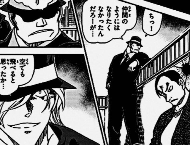 《柯南》漫画最新话，琴酒杀疯了，连灭7个FBI，柯南看到后慌了