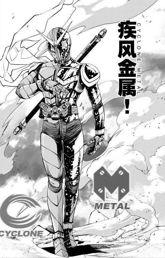 风都侦探116话更新：照井龙真的死了？