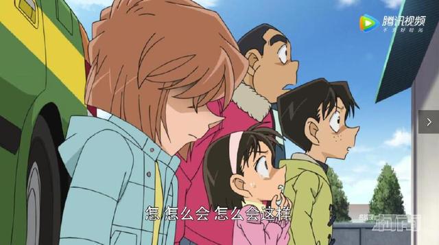 名侦探柯南：得知柯南“死讯”后，小兰崩溃，元太要请十碗鳗鱼饭