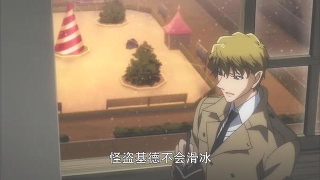 《名侦探柯南》时间陷阱，你也许不知道，白马探已经被雪藏14年了