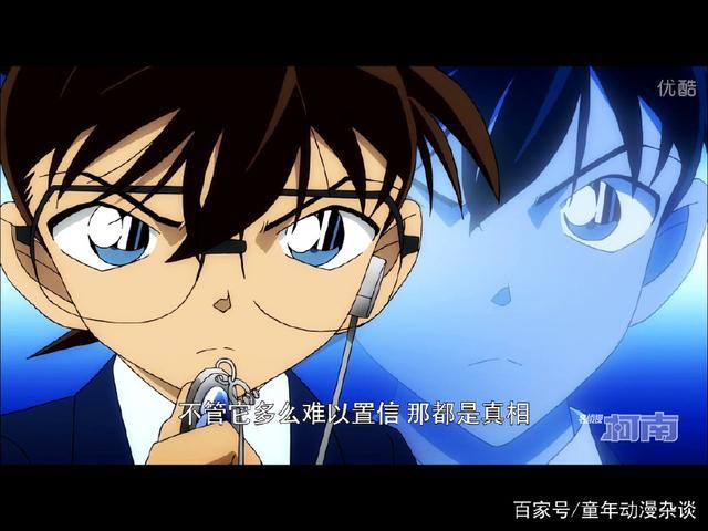 侦探类动漫大盘点：真相只有一个，但名侦探有很多