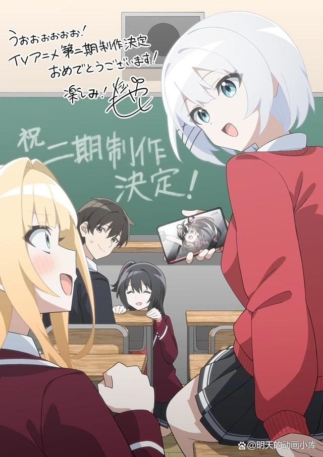 动画《侦探已死》第二季开始宣布制作了！