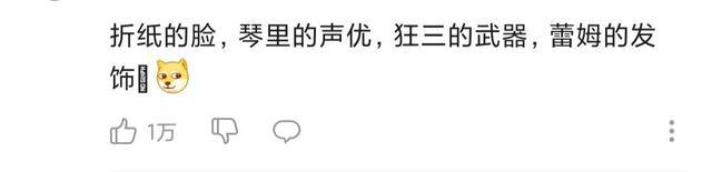 《侦探已死》甜蜜开局，男女主从邂逅到求婚，结尾一刀漫迷傻眼了