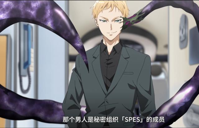 七月新番：侦探已死，白毛女主太香了，可谢丝塔就真的是写死她啊