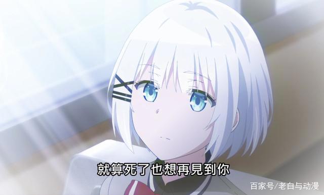 《侦探已死》还有后续，美少女带着女主心脏，来找男主了