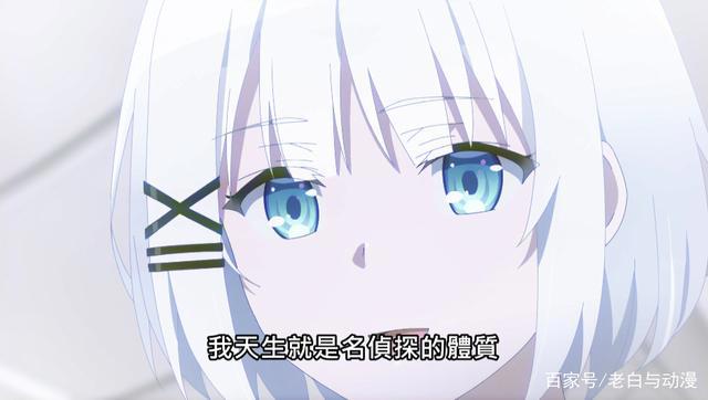 《侦探已死》还有后续，美少女带着女主心脏，来找男主了