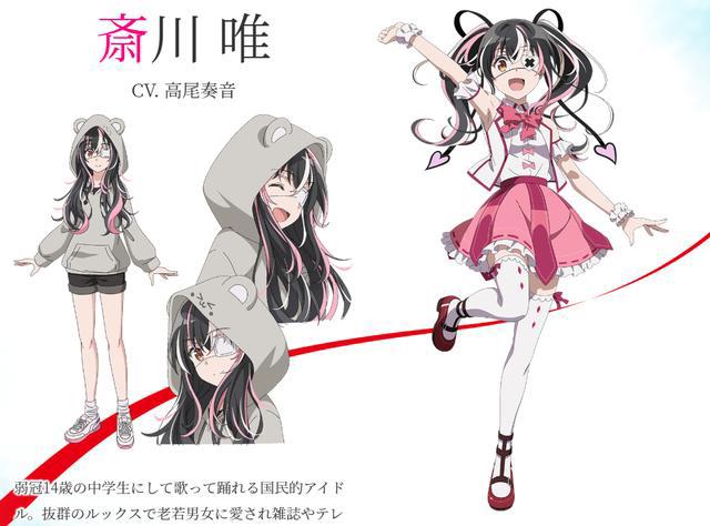 《侦探已死》还有后续，美少女带着女主心脏，来找男主了