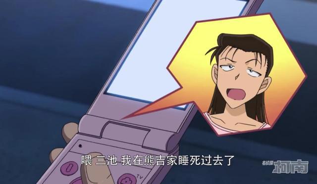 名侦探柯南：由美和秀吉暗中秀恩爱，他们已经住一起了？