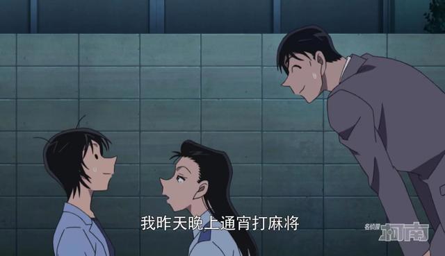 名侦探柯南：由美和秀吉暗中秀恩爱，他们已经住一起了？