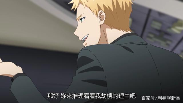 新番点评：侦探已经死了