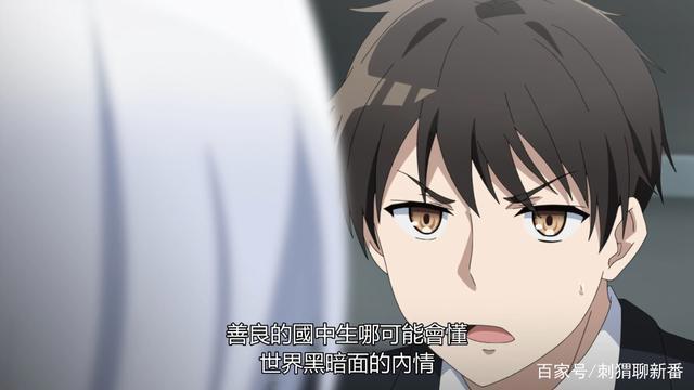 新番点评：侦探已经死了
