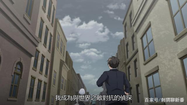 新番点评：侦探已经死了