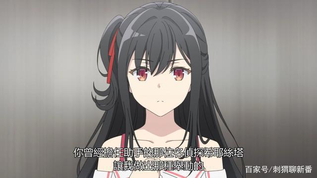 新番点评：侦探已经死了