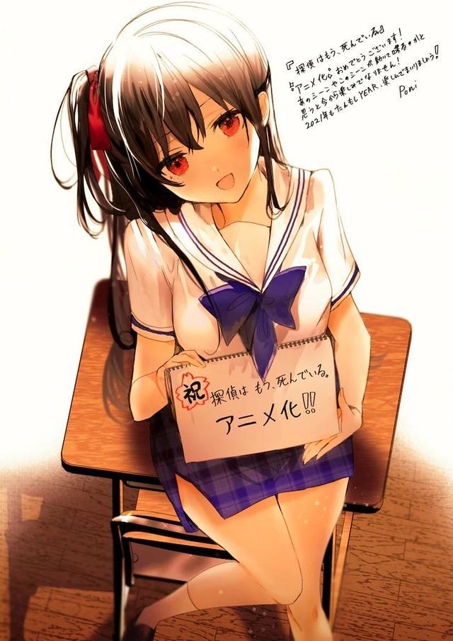 轻小说「侦探已经死了」TV动画化，声优及制作阵容公开