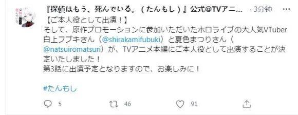 先找狗妈后找杏，新番动画《侦探已死》正准备迎来一大帮管人乱入