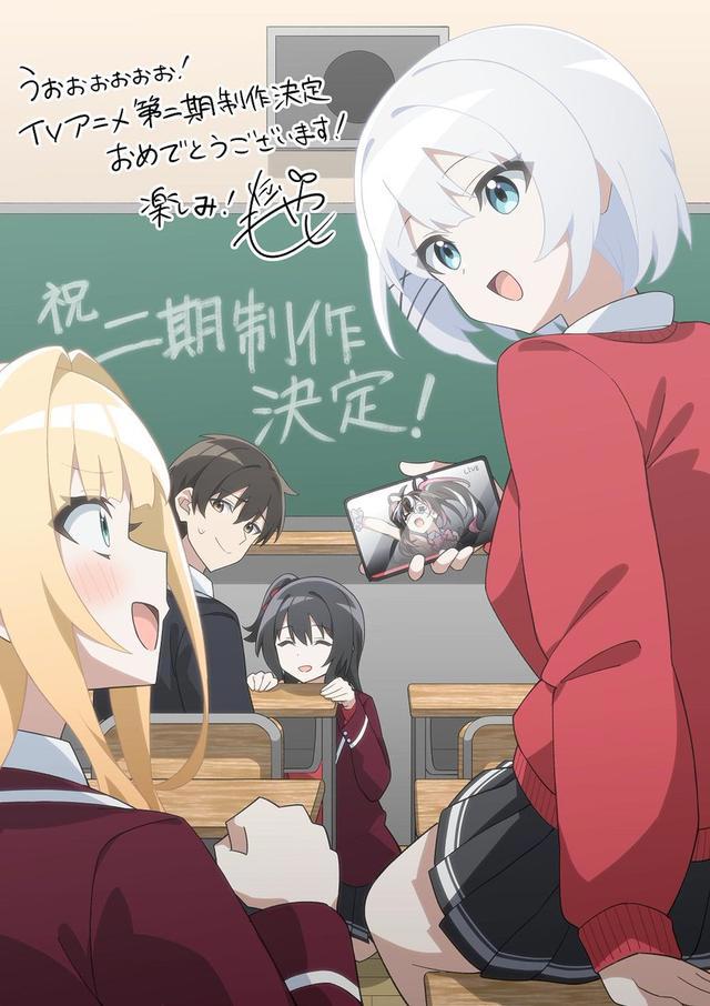 轻改动画《侦探已经死了》第二季贺图发布