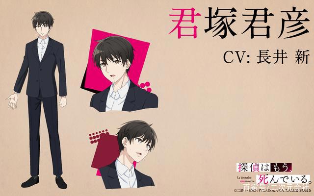 超人气轻小说《侦探已经死了》TV动画化决定