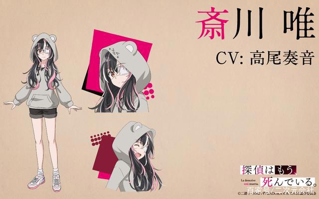 超人气轻小说《侦探已经死了》TV动画化决定