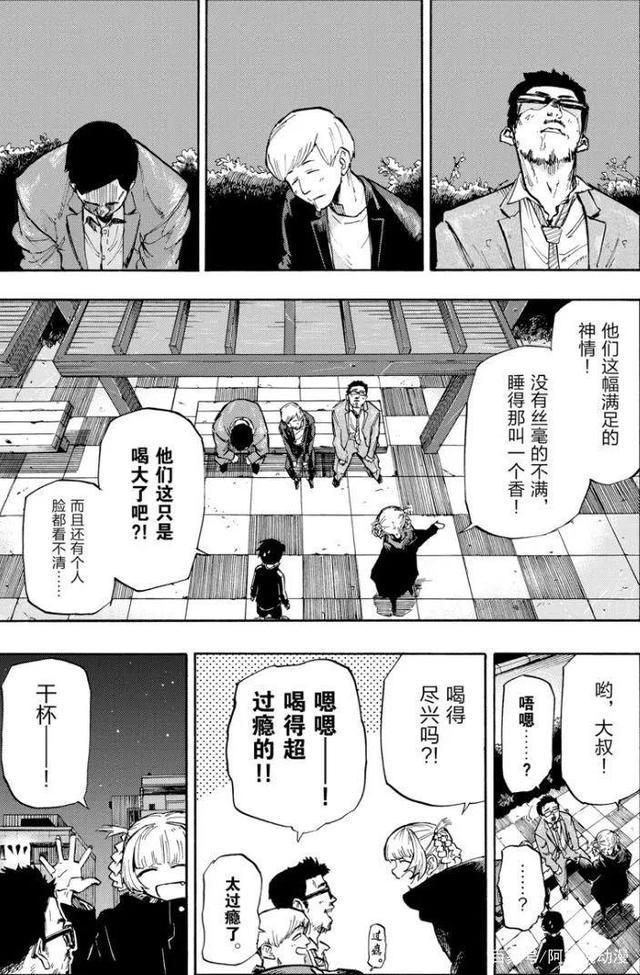 男主在夜晚独自闲逛时，遇到馋他身子的小姐姐