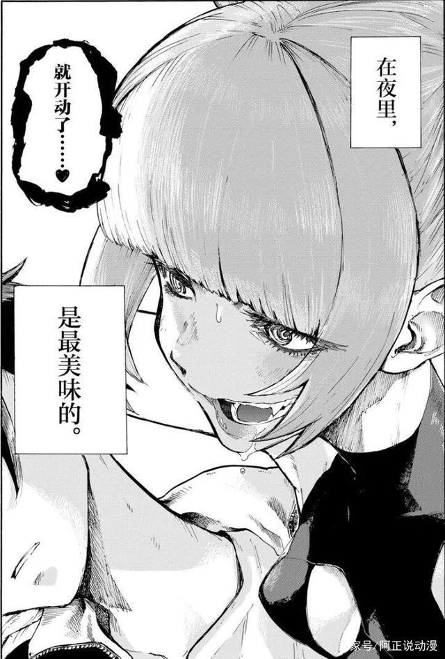 男主在夜晚独自闲逛时，遇到馋他身子的小姐姐