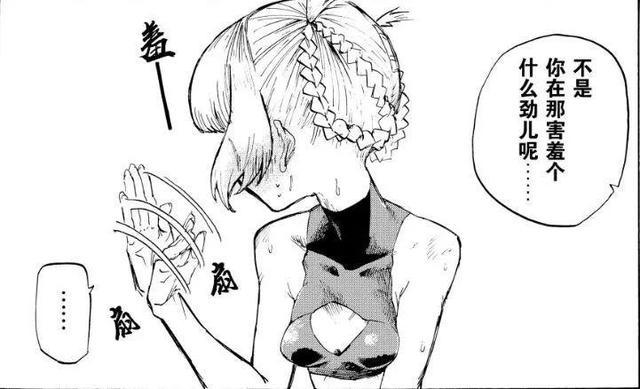 男主在夜晚独自闲逛时，遇到馋他身子的小姐姐