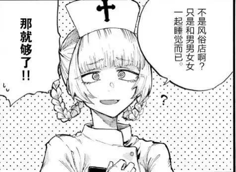 男主在夜晚独自闲逛时，遇到馋他身子的小姐姐