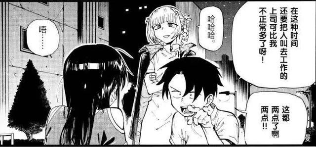 男主在夜晚独自闲逛时，遇到馋他身子的小姐姐